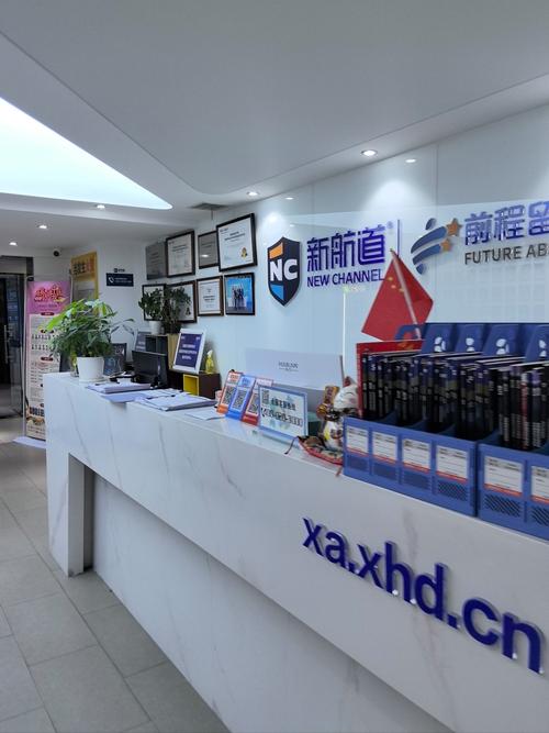 咸宁百纳网络有限公司，一个充满活力的网络企业