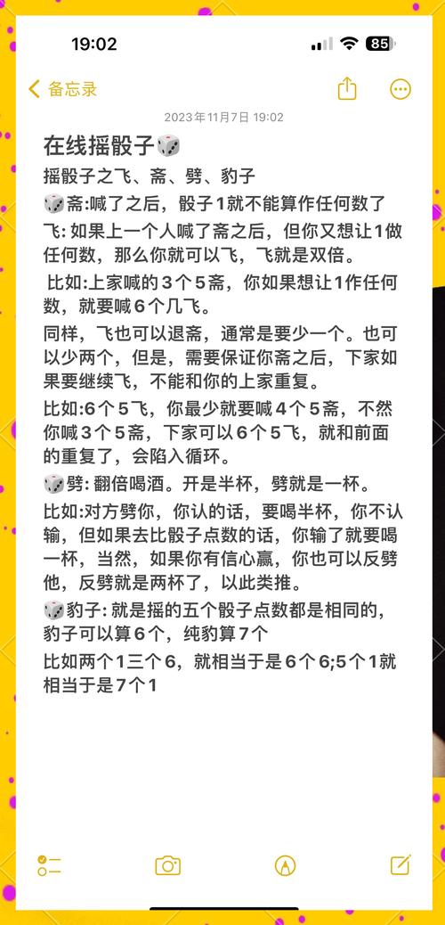 双击秒杀游戏解说哥尔赞的高分技巧，如何在快手游戏秒杀中快速得分