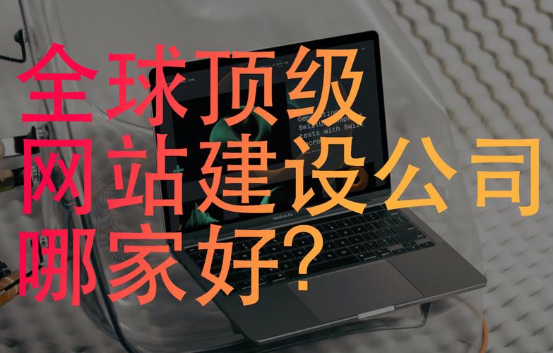 杭州网站建设及推广指南