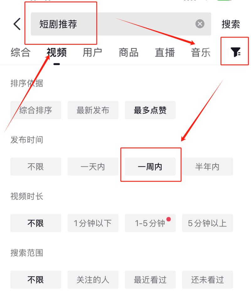如何在抖音和快手实现快速刷屏,用微信管理业务?