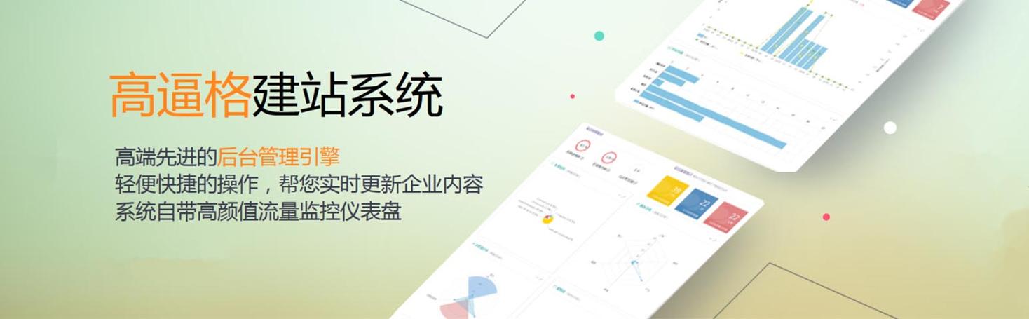 广州微信公众号建站价格指南