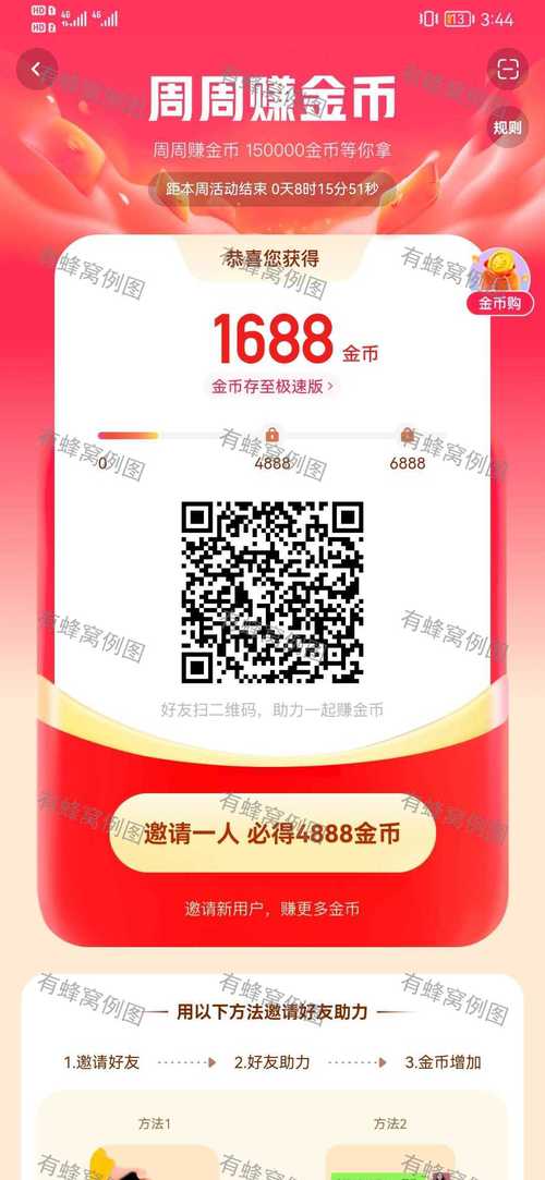 快手秒刷网站,助力快手业务提升