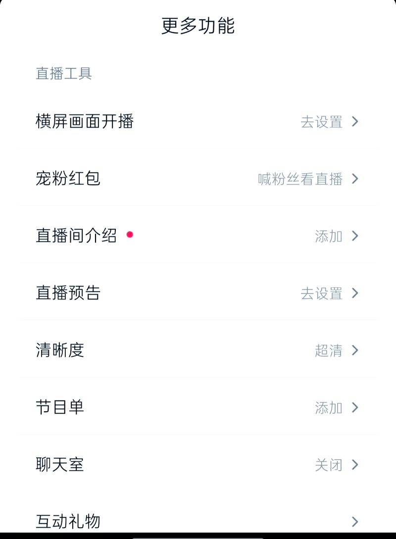 如何在抖音直播中 effectively 利用快手秒业务网评论和抖音无限播放量?