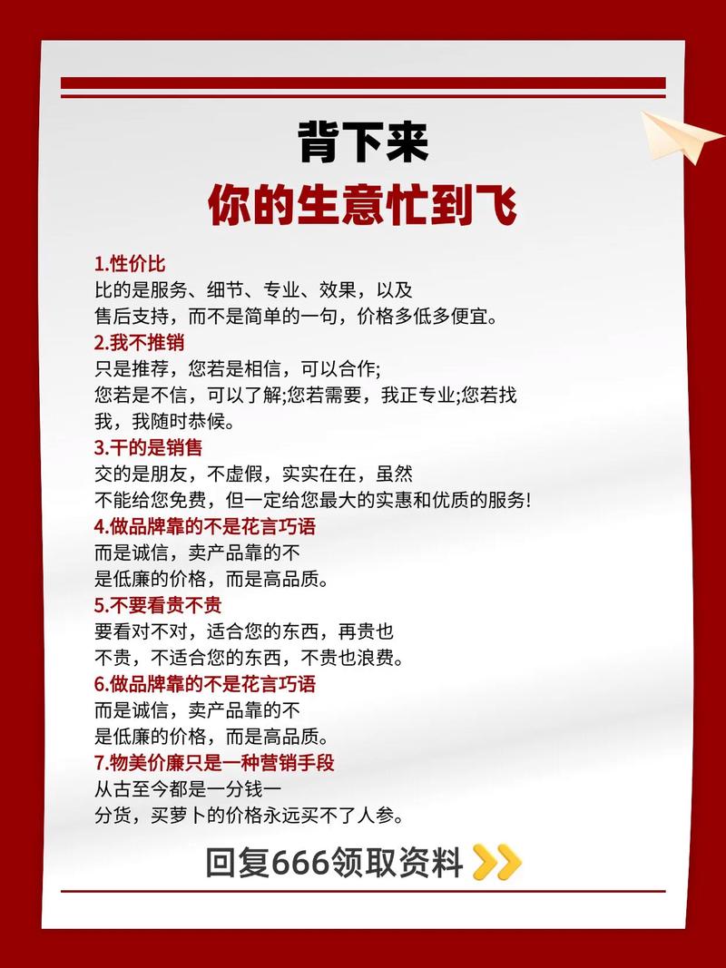 基金在抖音快手的销售秘籍,如何让基金销售额一跃成为 superclass