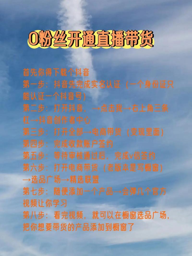 刷单刷粉的策略,如何让内容走得更远