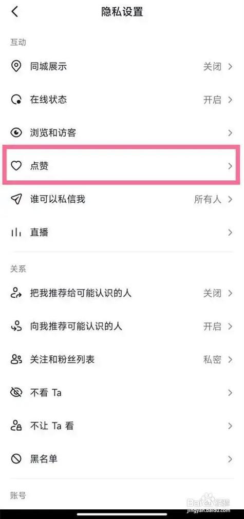 抖音刷屏指南,观看量pc和ks免费点赞软件如何帮助你提升曝光率?