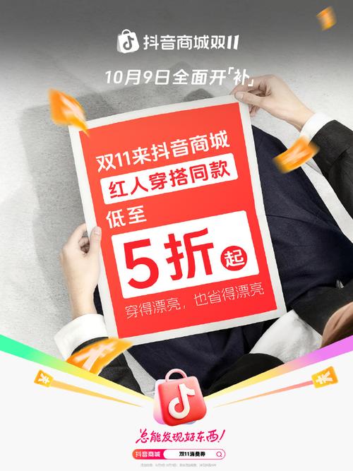 抖音赞平台全网最低价，KSSD业务全网最低价，助您轻松上架！