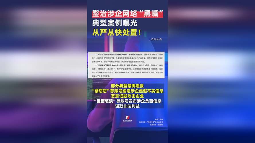 中国网络集团,事实还是谎言?