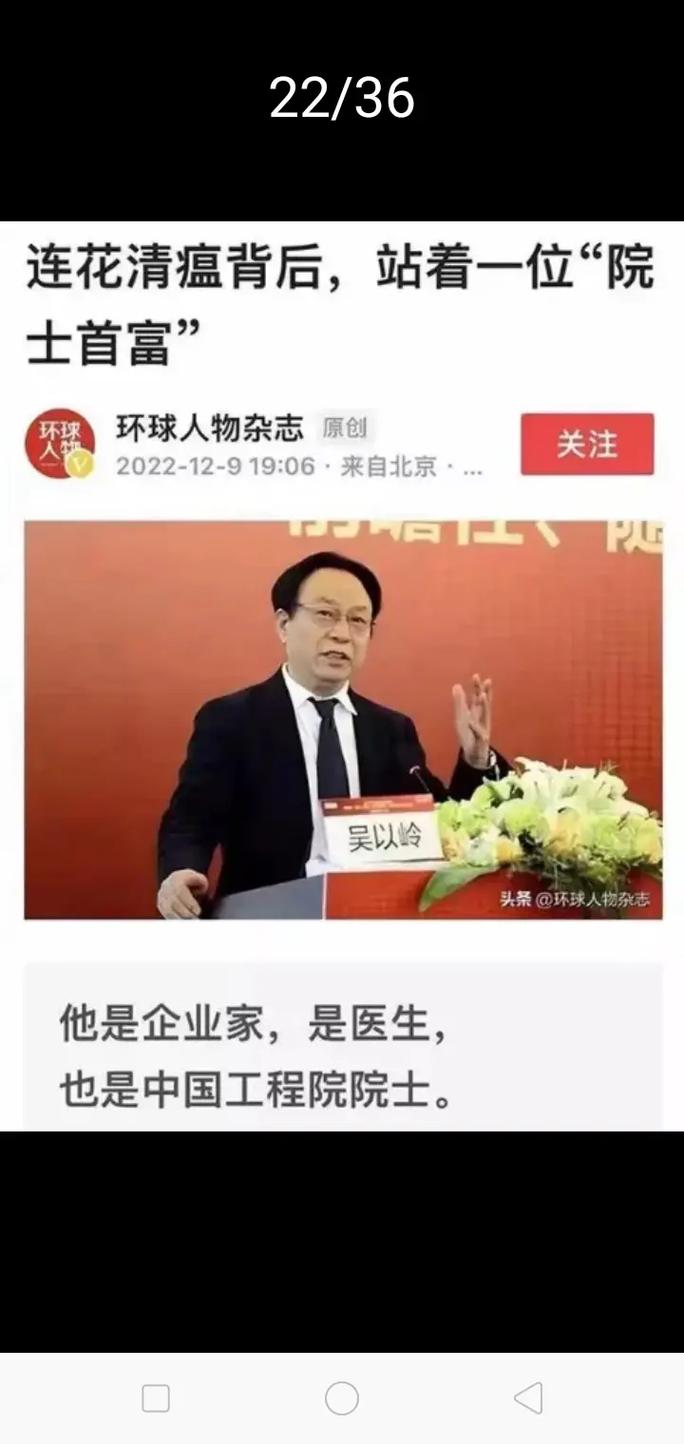 中国网络集团,事实还是谎言?