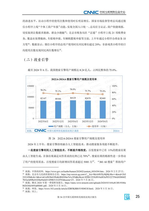 长沙网络公司数量及分布指南，行业趋势与未来发展分析