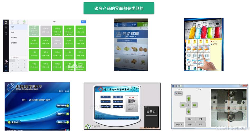 上海专业网站建设报告