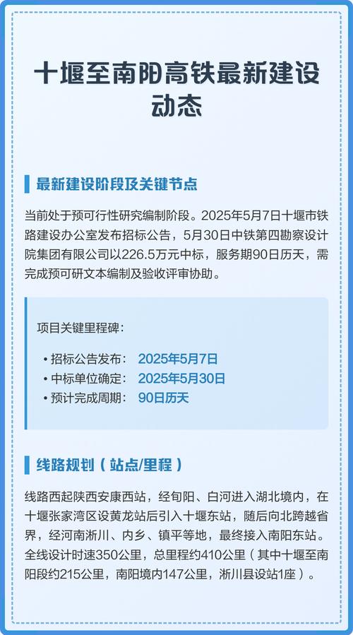十堰专业网站建设指南