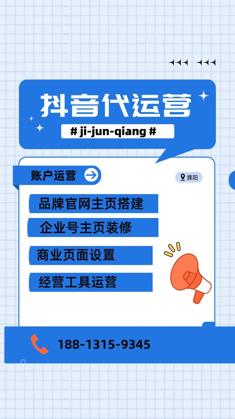 小布代代播助力抖音成功！5个KS业务助力小布代快速崛起！