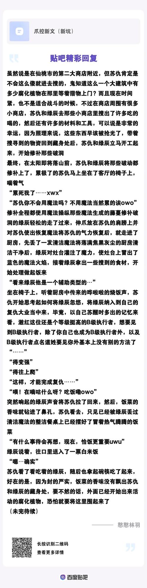南京网络公司三尾狐，如何写一篇高质量的自媒体文章？