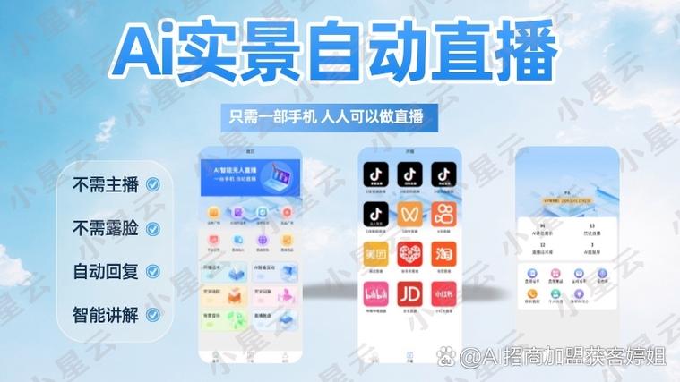 快手秒app如何获取KSSL数据