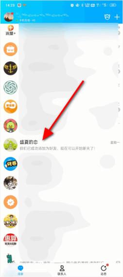 微信点赞自助平台与QQ业务站快手业务,用户获取新用户的新工具