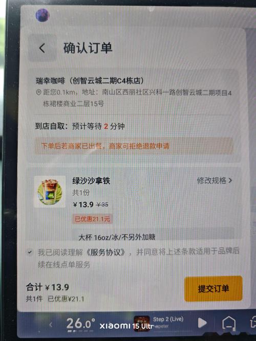 快手的自助下单,真的这么方便?