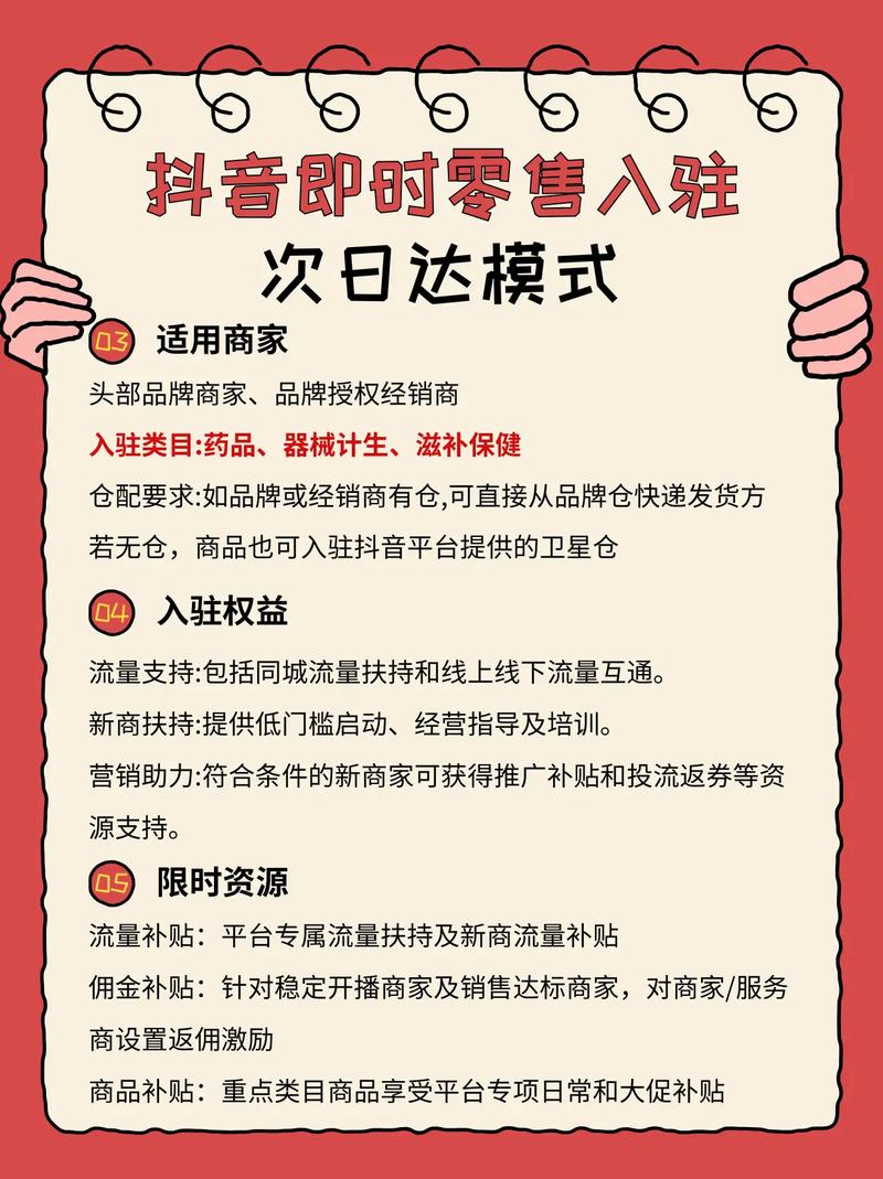 如何打造一部成功的抖音自助下单平台？