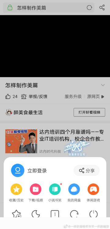 选择KSS平台,享受轻松的点赞享受