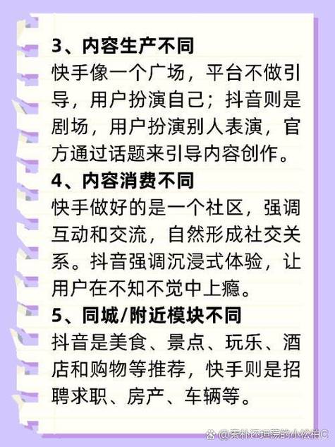 生成工具，抖音、快手全凭手到