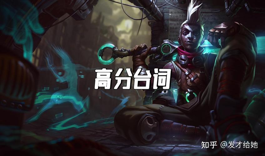 电脑是lol胜利的关键