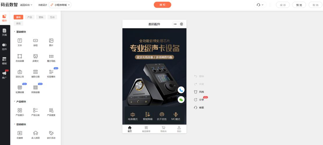 微博点赞自助平台有哪些,ks业务低价自助下单平台微信