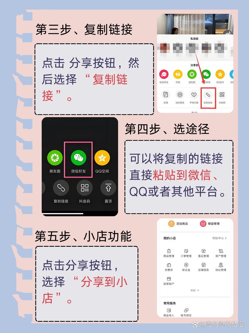 如何在抖音刷、转发、浏览量中获得高收益
