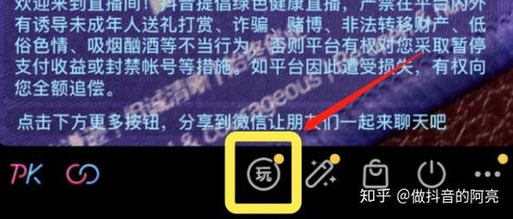 一、抖音刷播中的隐藏力量,如何发现这些秘密武器?