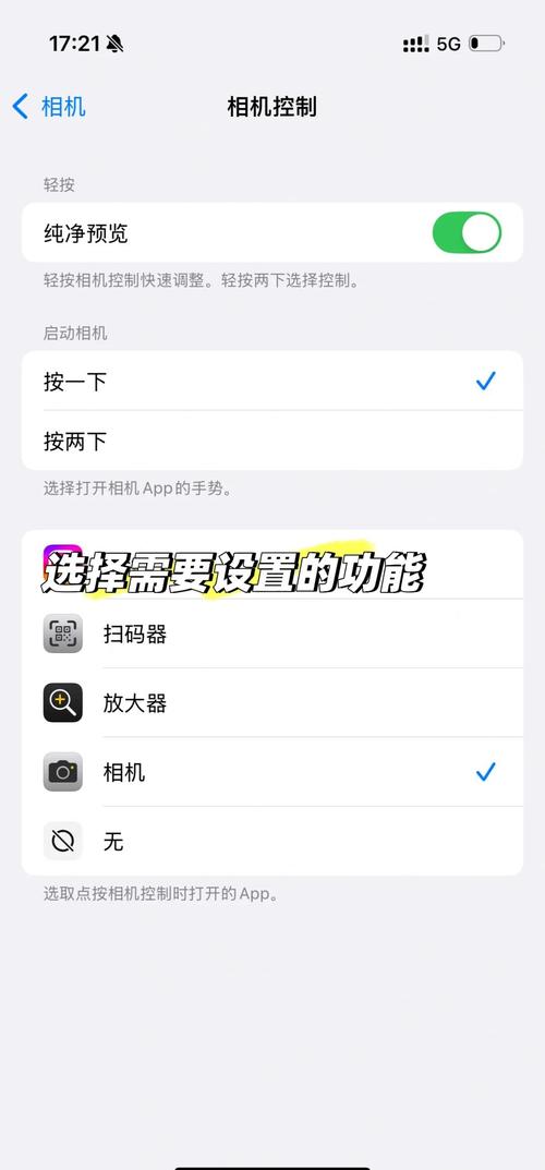 ios 8.1网络切换指南
