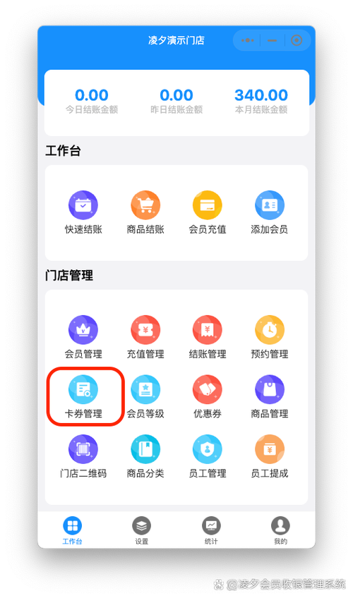 如何选择适合的自助下单和秒刷业务平台