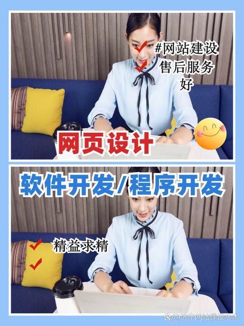 如何构建一个网站