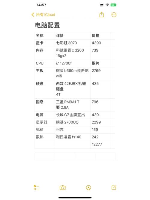 组装电脑218年配置指南,从基础到优化到日常使用