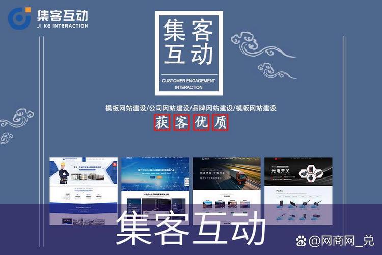 深圳网站建设指南，从选服务器到优化用户体验