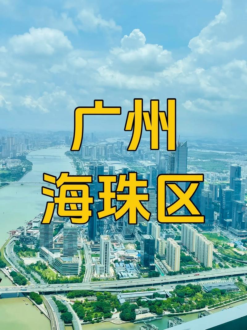 在广州海珠，打造专业级网站，选择专业化的广州海珠网站建设公司