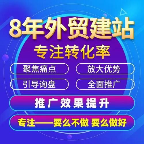 一、北京专业网站的SEO优化