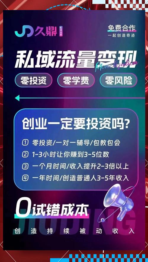 代发功能，助力精准流量获取，创造商业奇迹