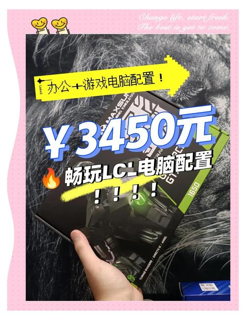 DIY电脑配置LOL,让游戏更流畅的完美配置