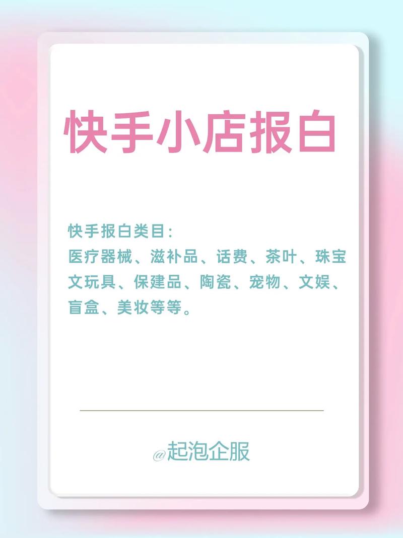 图虫涨粉自助平台推荐,快手搜索小贴士