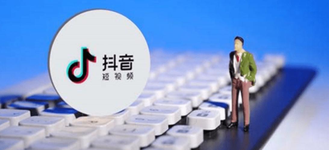 抖音24小时自助服务,你值得拥有的服务