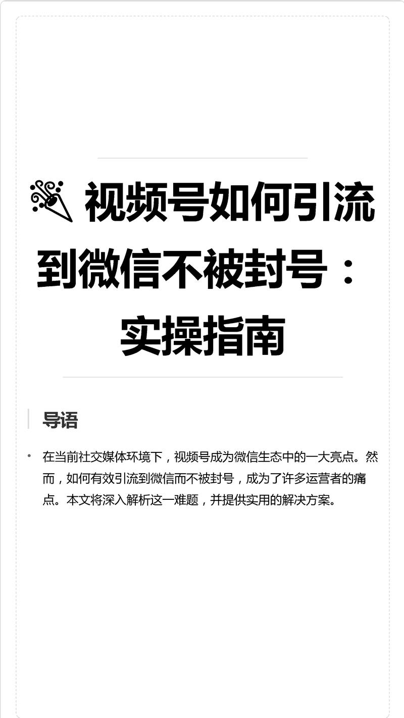 抖音刷号背后的真相，这些行为如何破坏Ks内容生态？