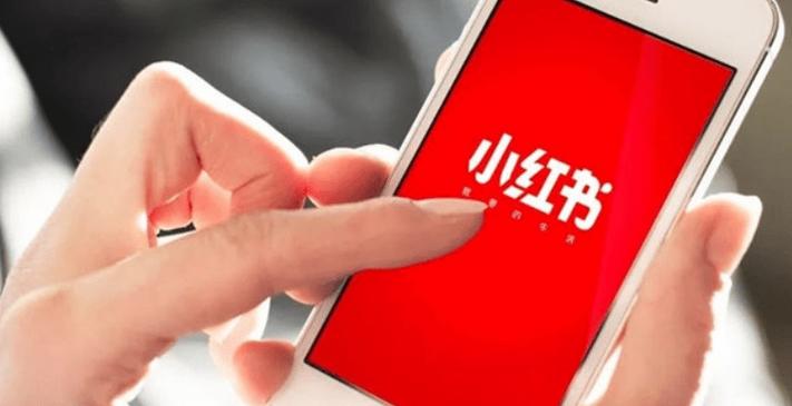 小红书24小时自助刷粉，如何成功吸引目标用户