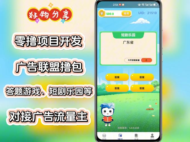 玩转游戏,云南网络推广论坛,你的首选?