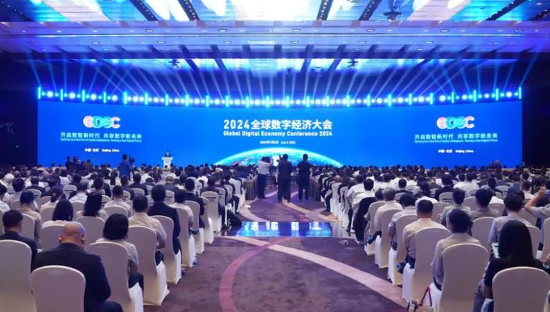 衡阳市网络信息网，助力数字经济发展，开启未来新篇章