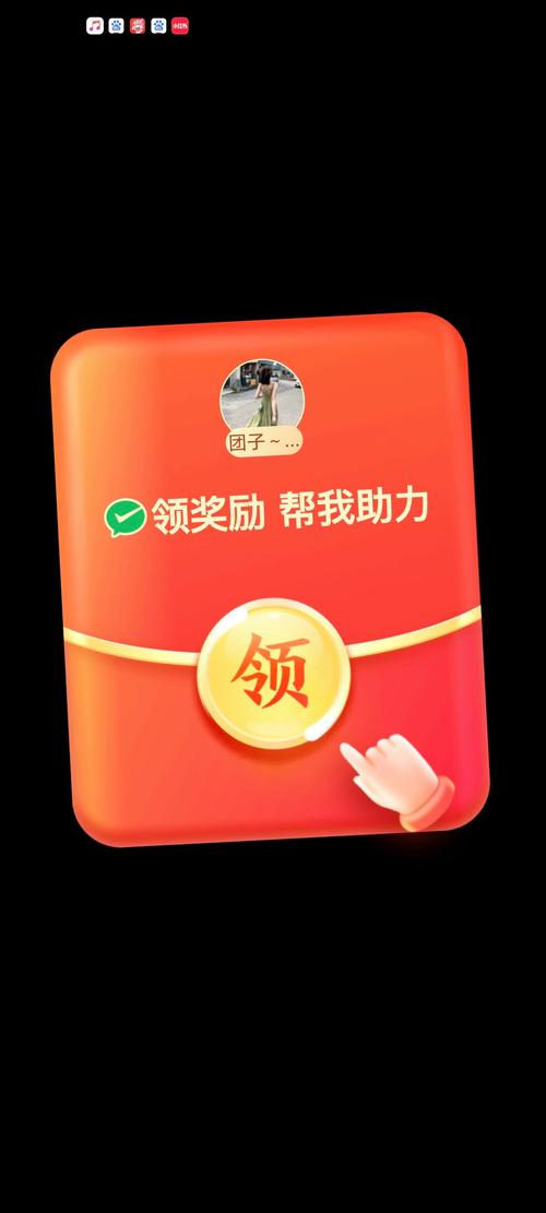 微信付款助力点赞，轻松爬坡！