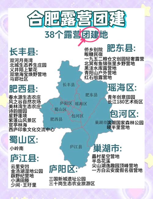 党都合肥，如何打造一张兼具温度的网络城市