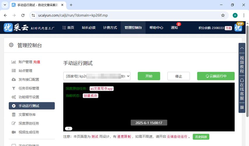 如何高效利用抖音刷赞平台获取流量
