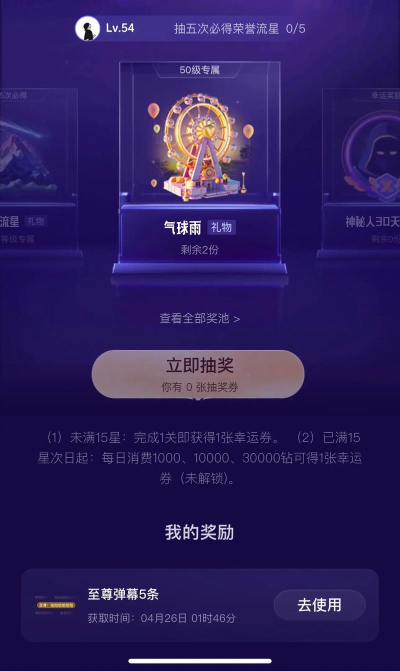 如何轻松代充抖音礼物,让粉丝们感受到惊喜