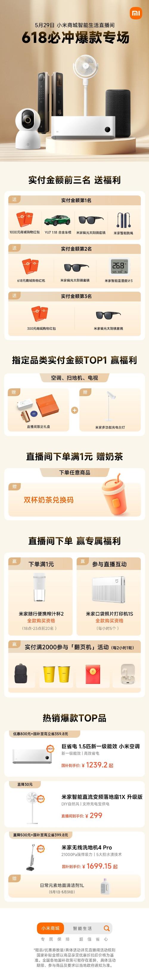 卡盟代网抖音,ks一秒5赞,dy低价粉App