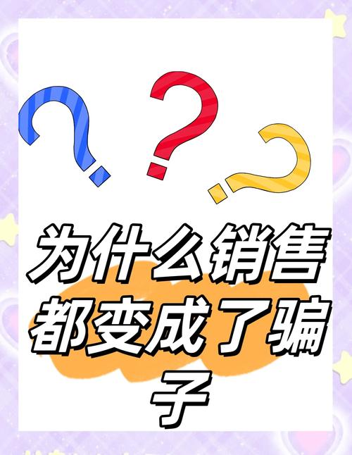 网络营销的误区，你可能会犯的十种错误