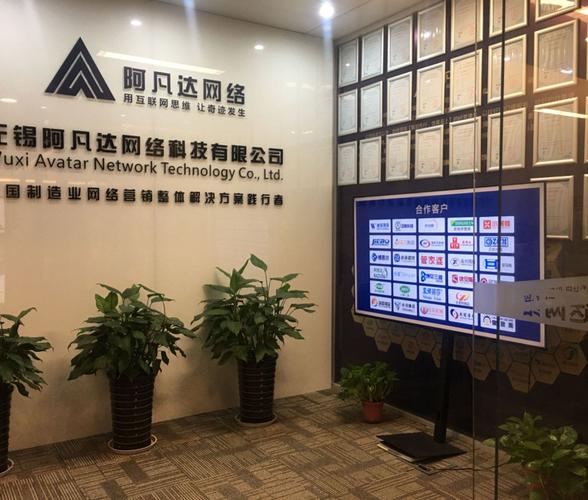 无锡网络公司，你的选择，无需等待，直接在线！